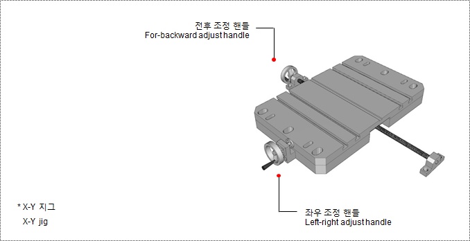 테이블_지그