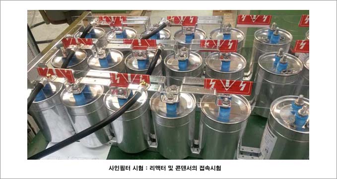 사인필터_시험